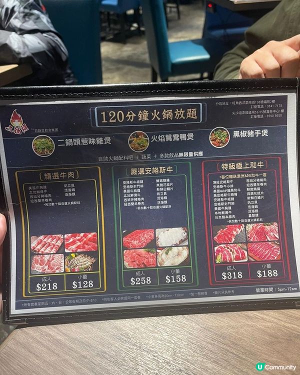 尖沙咀 二鍋頭 👍🏻