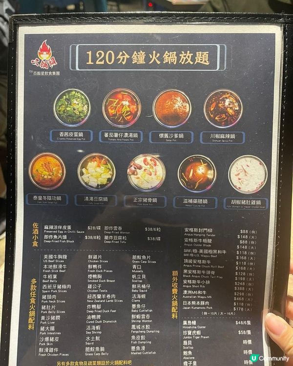 尖沙咀 二鍋頭 👍🏻