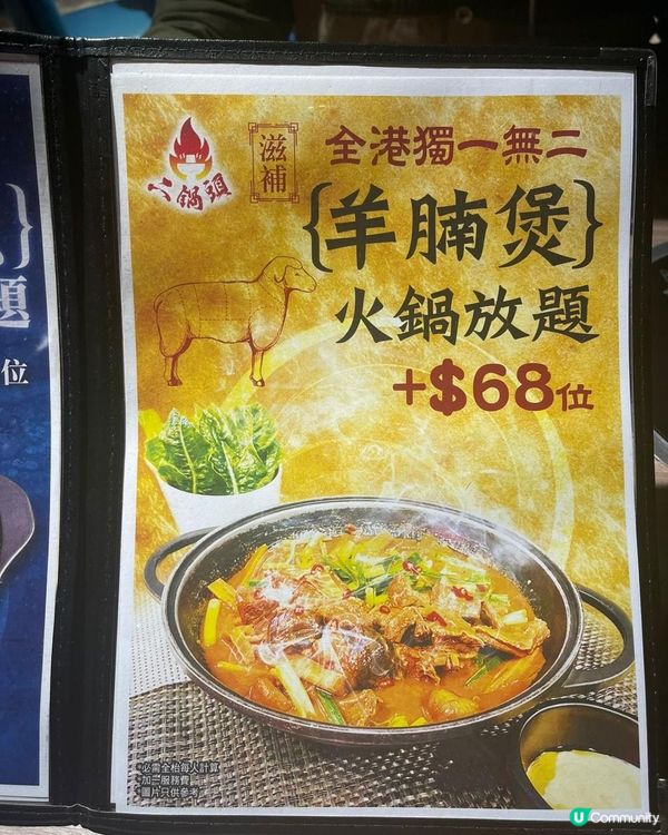 尖沙咀 二鍋頭 👍🏻