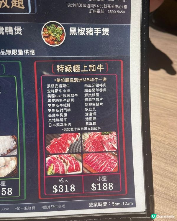 尖沙咀 二鍋頭 👍🏻