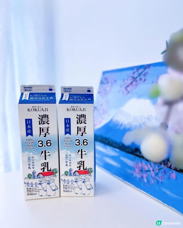 🇯🇵KOKUAJI谷池濃厚3.6鮮牛乳🥛