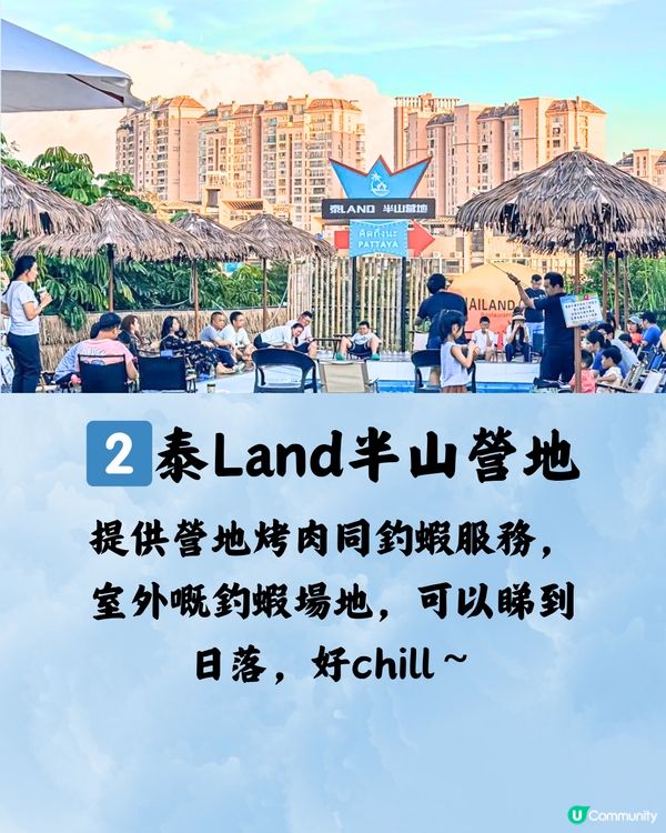 深圳釣蝦大比拼🆚120分鐘只需¥128/位🔥