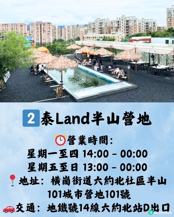 深圳釣蝦大比拼🆚120分鐘只需¥128/位🔥