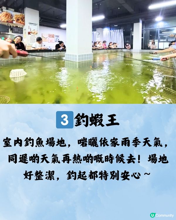 深圳釣蝦大比拼🆚120分鐘只需¥128/位🔥