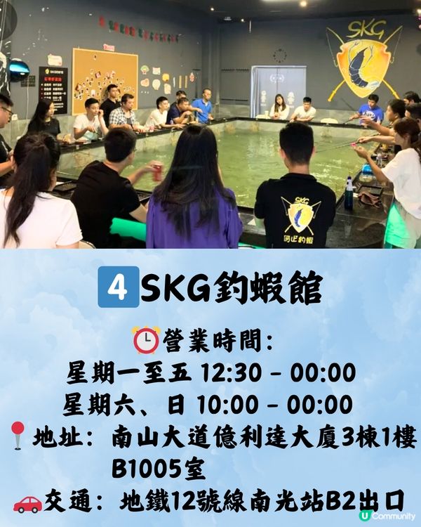 深圳釣蝦大比拼🆚120分鐘只需¥128/位🔥