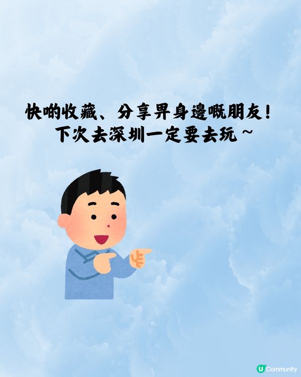 深圳釣蝦大比拼🆚120分鐘只需¥128/位🔥