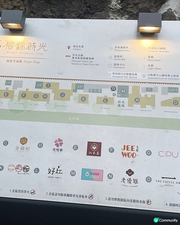 [台灣旅行] 2023台北新景點 | 榕錦時光：原臺北刑務所官舍群 化身文青散步尋美食好去處