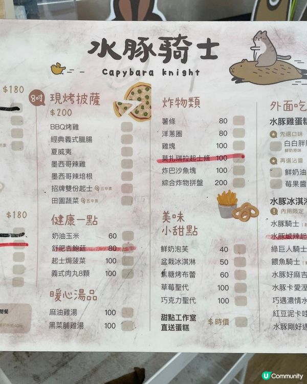 [台北素食] 土城 | 水豚騎士：捷運可達！新北市水豚咖啡店 近距離餵食互動