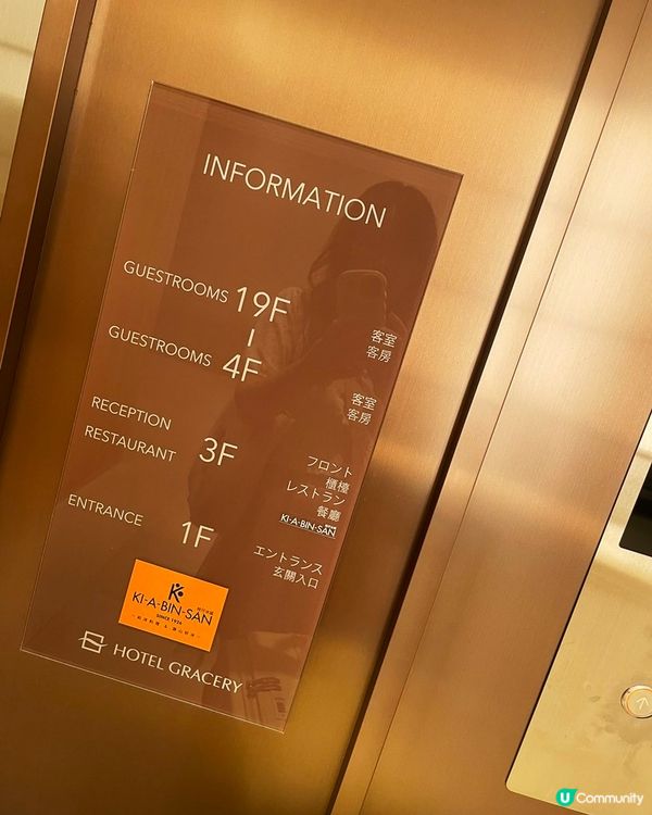 [台北住宿推薦] 忠孝新生站 | 格拉斯麗台北飯店：哥斯拉飯店首度來台 市中心享受日式賓至如歸