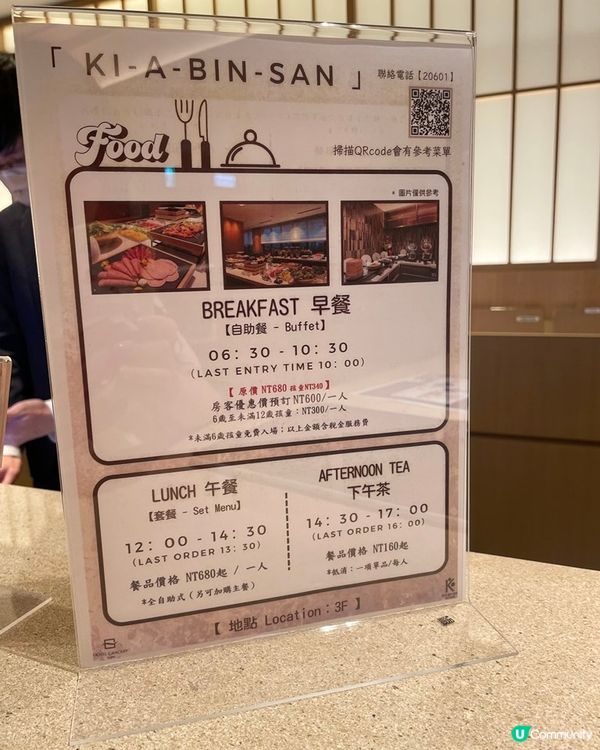 [台北住宿推薦] 忠孝新生站 | 格拉斯麗台北飯店：哥斯拉飯店首度來台 市中心享受日式賓至如歸