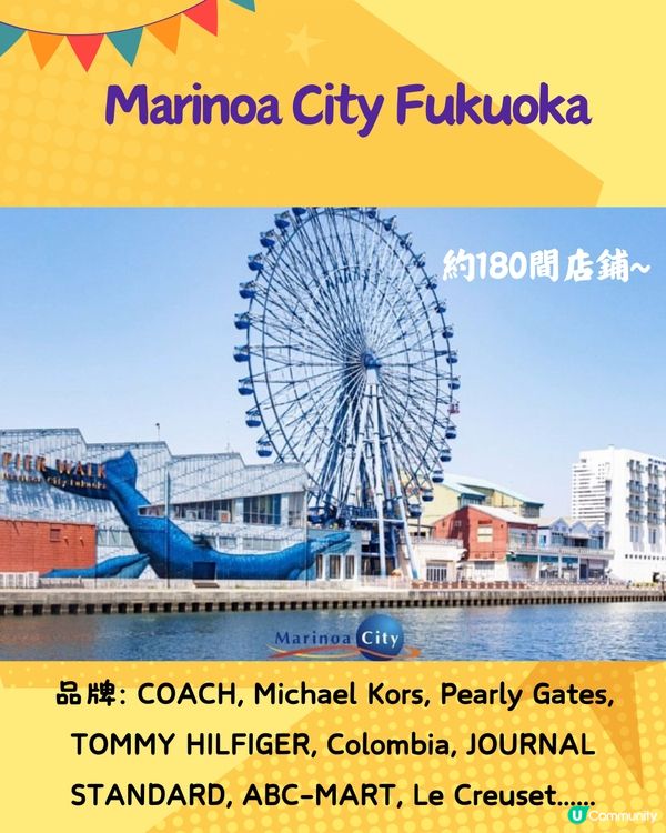 九州必去3大Outlet推介🔥買過百大名牌！附交通方法！