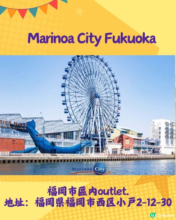 九州必去3大Outlet推介🔥買過百大名牌！附交通方法！