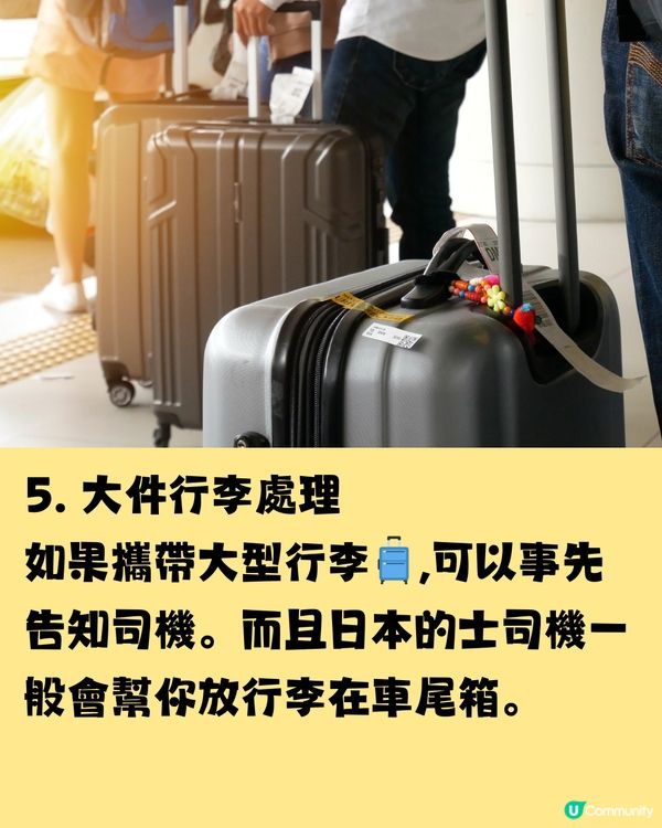 日本搭的士必睇攻略‼️5大禮儀須知+機場往返市區收費✈️