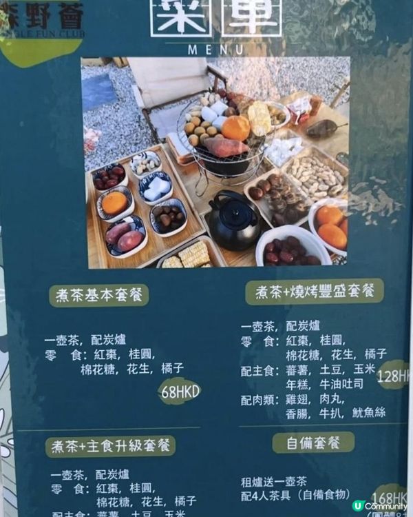 MY BOY👶🏻20個月快樂🔅圍爐煮茶