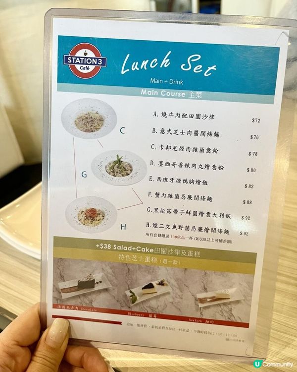 【旺角慢活之選 樓上Cafe】