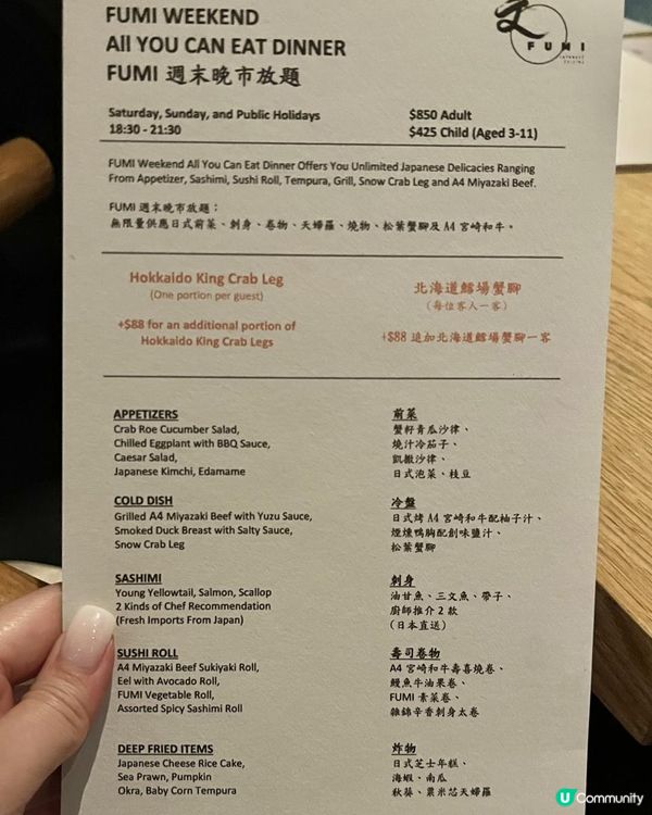 【任食宮崎牛、松葉蟹腳！】