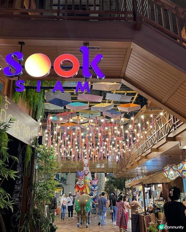 。2022二刷曼谷。Icon Siam Bangkok & Sook Siam。