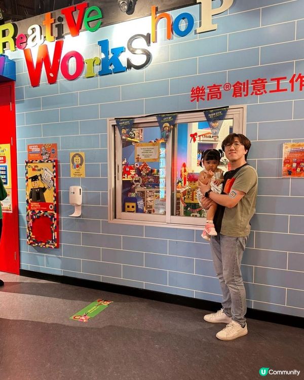 香港樂高®探索中心✨冠軍之城