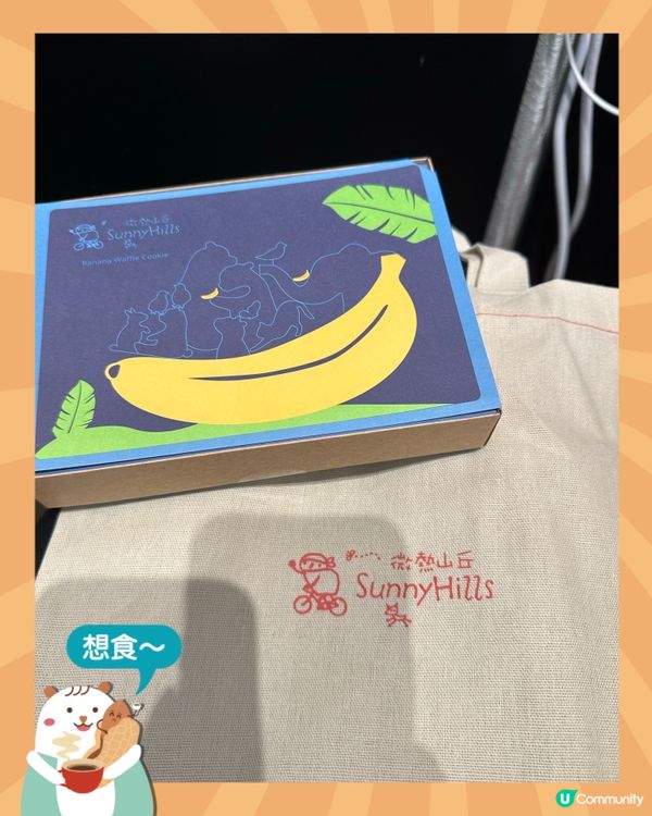 有驚喜的打卡美食