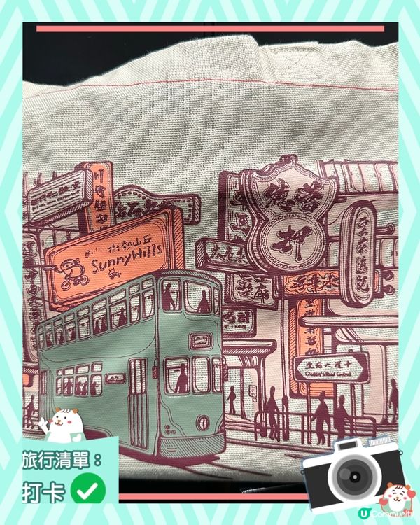 有驚喜的打卡美食