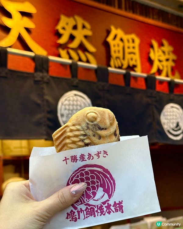 【炭火即燒鯛魚燒】🎌必食地道小食