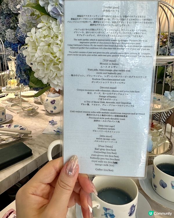 🦋好難預約｜藍色繡球花high tea｜人氣打卡cafe💙