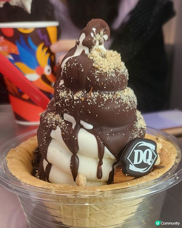 Dairy Queen (DQ)
