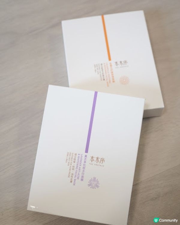本木序 - 新推出四款天然面膜