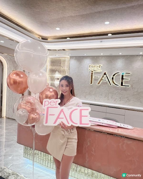 perFACE x CoolSculpting 冷凍溶脂