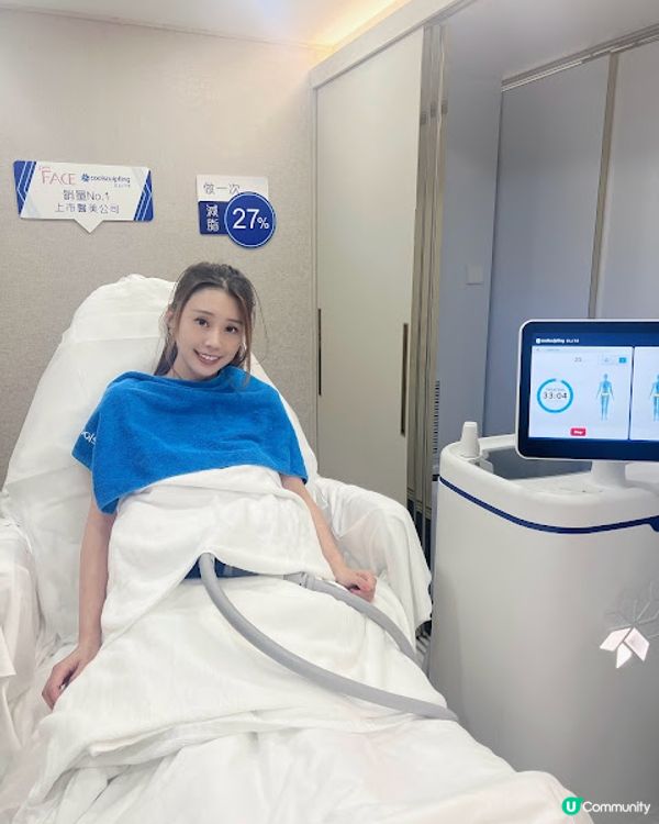 perFACE x CoolSculpting 冷凍溶脂