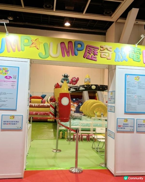 【 荷花BB展優惠情報｜免費贈品+ 歷奇放電區 】 