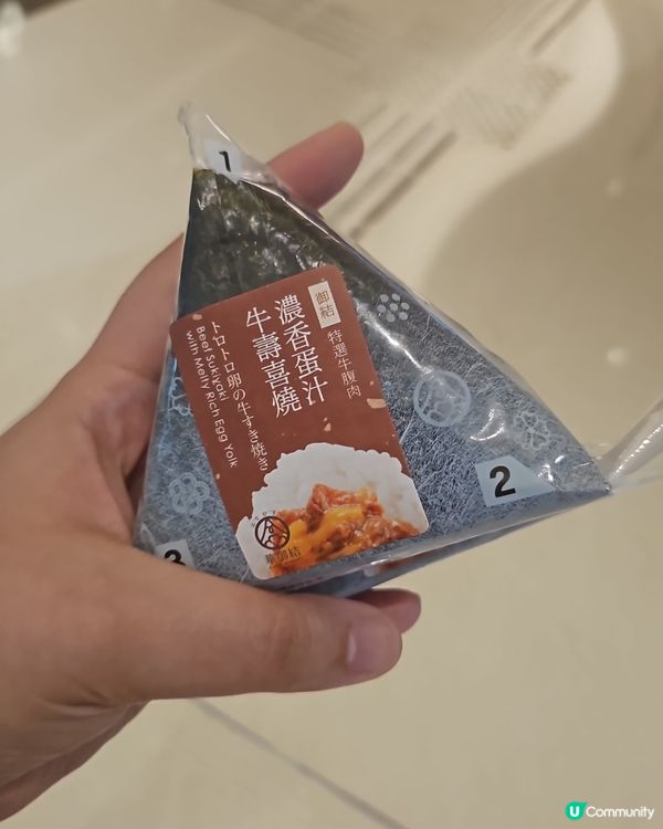 最後一日啦！$12 抵食蛋汁牛壽喜燒！快