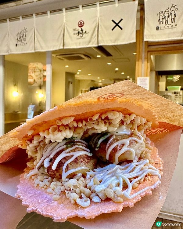 🎌必食【仙貝章魚燒】