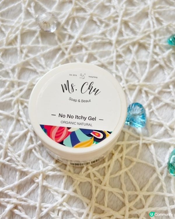 【 純天然有機食品級別材料製造 】