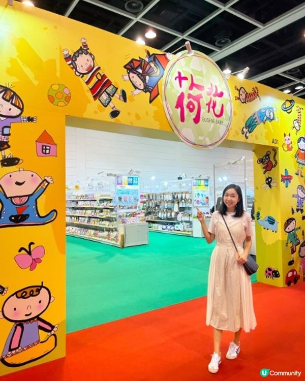 【 荷花BB展優惠情報｜免費贈品 + 孕媽媽福袋 】