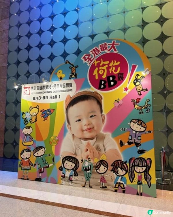 【 荷花BB展優惠情報｜免費贈品 + 孕媽媽福袋 】