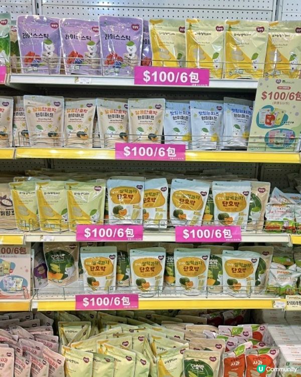 【 荷花BB展優惠情報｜免費贈品 + 孕媽媽福袋 】