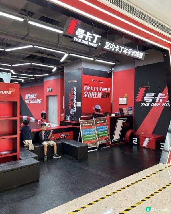 【 筍崗玩樂一天遊。體驗兒童版室内卡丁車 】