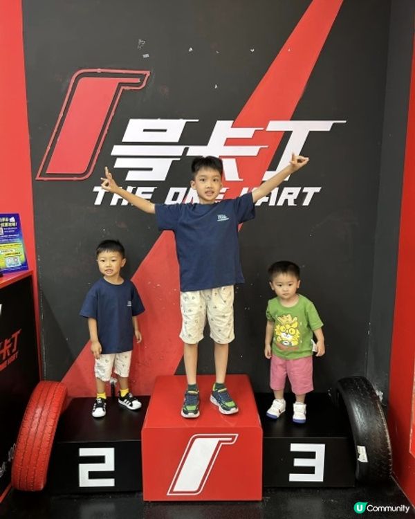 【 筍崗玩樂一天遊。體驗兒童版室内卡丁車 】