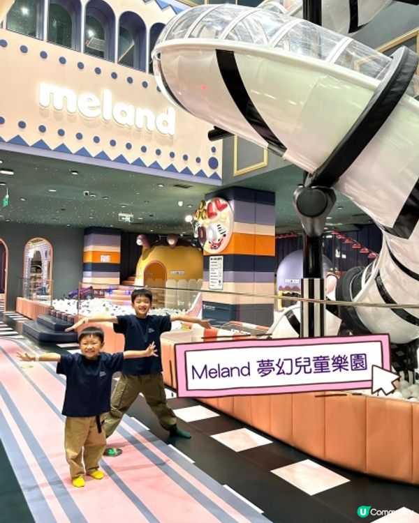 【 一個價錢全日任玩。深圳高質Playhouse 】