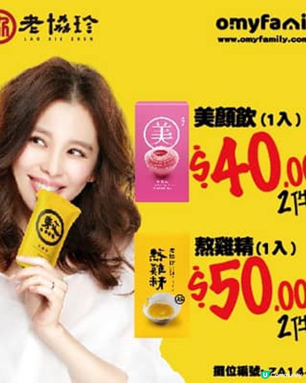 【 OMyFamily @ 荷花BB展 】