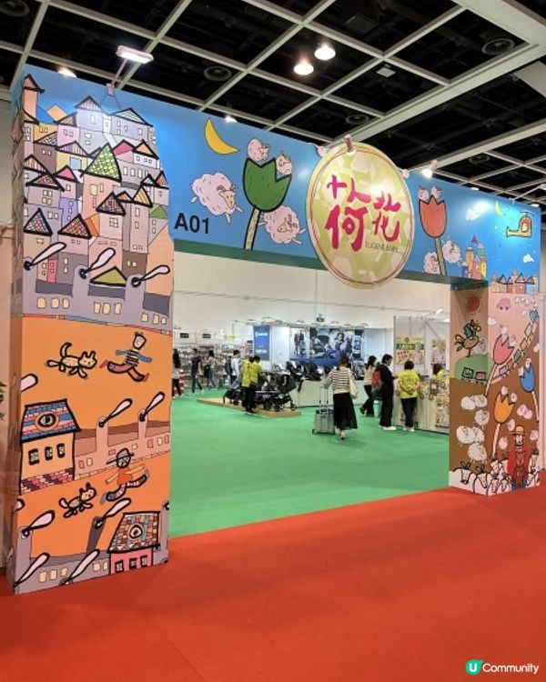 【 最新荷花BB展優惠情報｜免費著數禮品 + 至抵產品 】