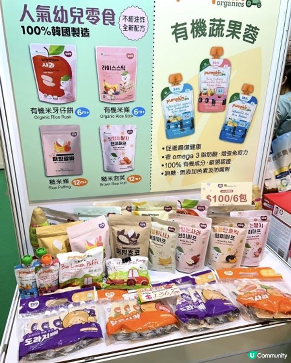 【 最新荷花BB展優惠情報｜免費著數禮品 + 至抵產品 】