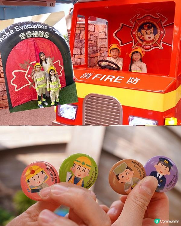 【親子】暑假好去處 - 挪亞方舟「童萌特工大作戰」