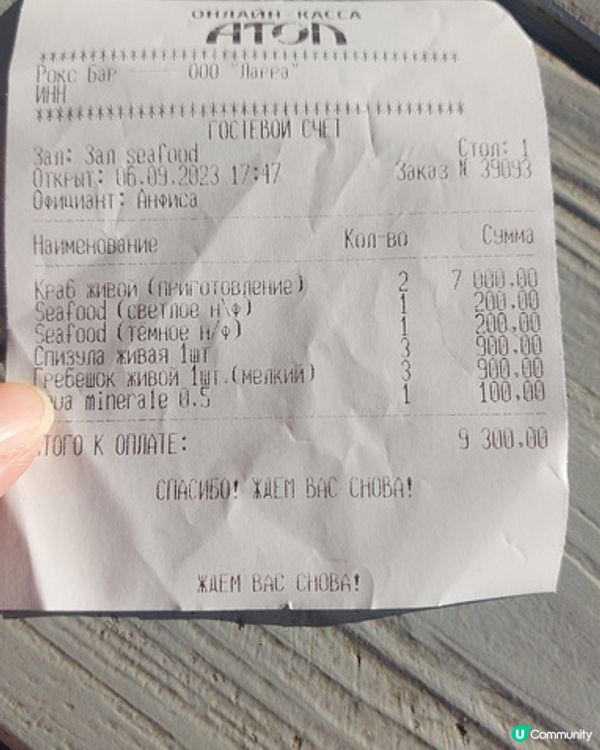 2023Sep東北+海参崴