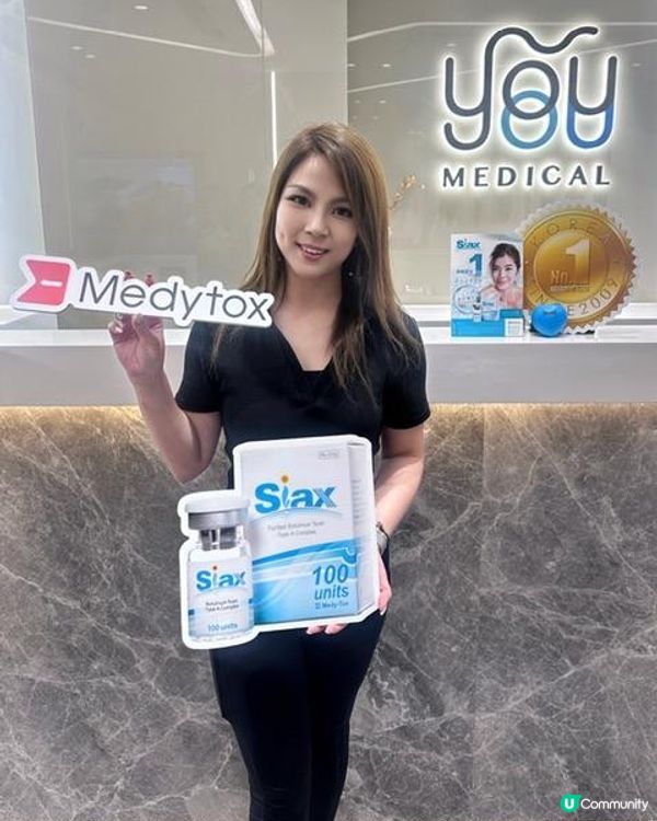 改善咀嚼肌好簡單