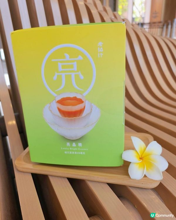 大人小朋友都啱食嘅護眼品👀