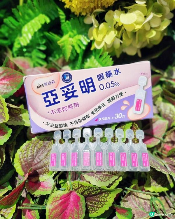 深近視的嚴重性與矯正方法