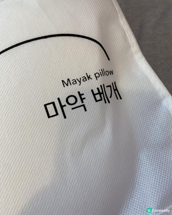 改善睡眠質素-Bodyluv枕頭