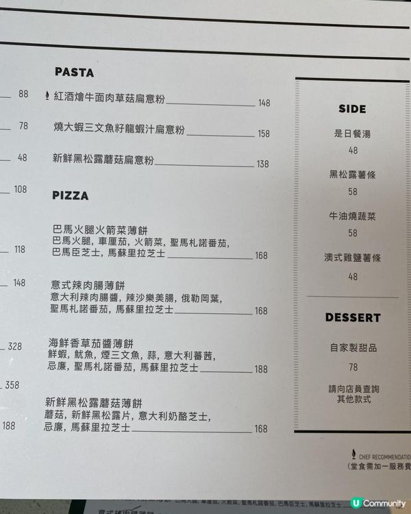 環境幽靜幾舒服｜Flames-觀塘